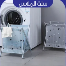 Laundry Basket - Image 4
