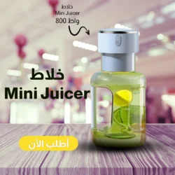 Mini Juicer Blender - Image 6