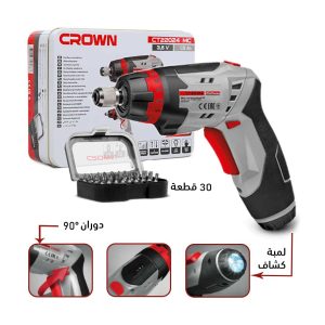 Crown Electric Screwdriver - Image 5