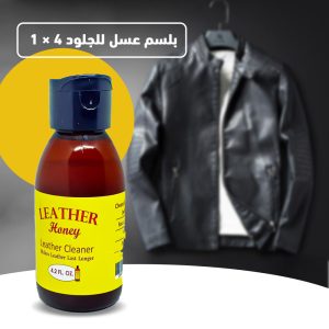 ⁦بلسم عسل للجلود 4 في 1⁩ - الصورة ⁦2⁩