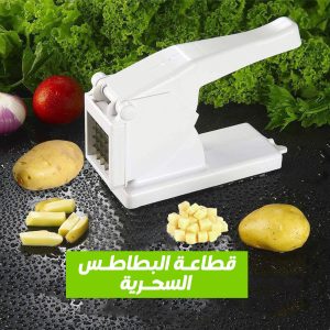 ⁦قطاعة البطاطس السحرية⁩ - الصورة ⁦3⁩