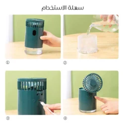 ⁦مروحة ديجيتال بفواحة عطرية⁩ - الصورة ⁦8⁩