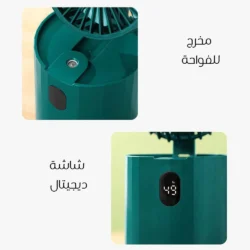 ⁦مروحة ديجيتال بفواحة عطرية⁩ - الصورة ⁦9⁩
