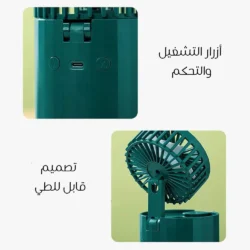 ⁦مروحة ديجيتال بفواحة عطرية⁩ - الصورة ⁦10⁩