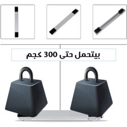 ⁦حامل ومحرك الأثاث⁩ - الصورة ⁦6⁩